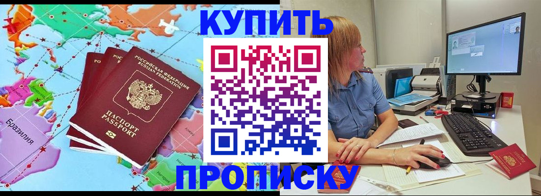 регистрация для дет. сада в Ефремове